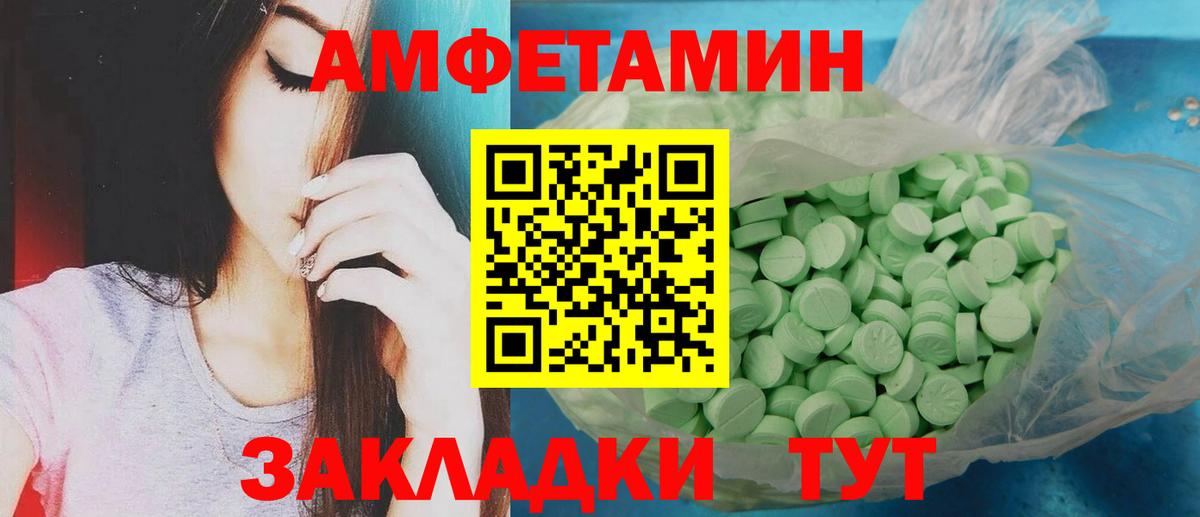 МЕТАМФЕТАМИН Декстрометамфетамин 99.9% Тверь