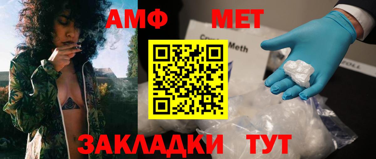 Метамфетамин пудра  Тверь 