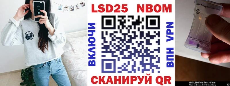 Наркотические марки 1,8мг  Тверь 