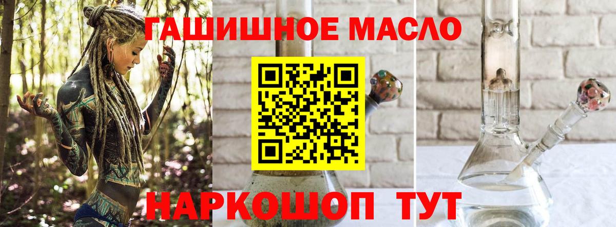 Дистиллят ТГК вейп Тверь