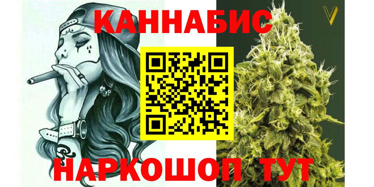 Бошки марихуана тримм  Вход с VPN  Каннабис Amnesia  Конопля семена  Тверь 